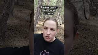 Неприятная правда о Боровом: гора Кокшетау зовет на помощь!