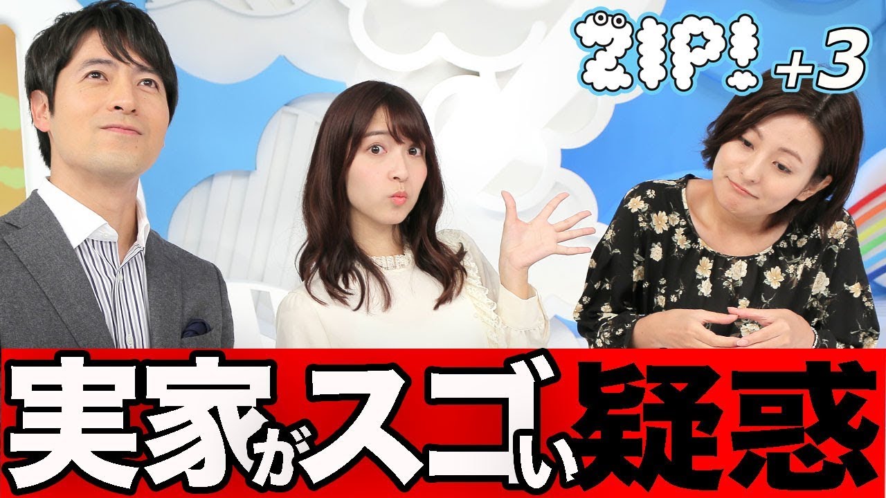 徳島えりかアナの髪型一覧 セットやオーダー方法は 前髪の作り方なども 女性が映えるエンタメ ライフマガジン 徳島えりかアナの髪型一覧 セットやオーダー方法は 前髪の作り方なども 女性が映えるエンタメ ライフマガジン