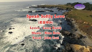 《好歌推薦》Speak softly love (翻唱) - 電影教父主題曲(卡拉OK字幕)-HD1080p