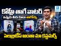 Best Hard Water Solution in 2026 | Himajal Scaleout Water Conditioner | Dr. Anand Kumar Jain