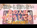 深い繋がりと急展開‼️あの人は今どうしてる❓今後二人はどうなる❓二人の縁💕