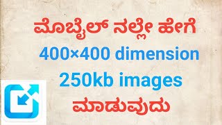 How To Reduce Image Into 250 Kb How To Make Images Into 400 400 Dimension Pictures How To Scan Youtube