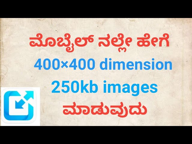 How To Reduce Image Into 250 Kb How To Make Images Into 400 400 Dimension Pictures How To Scan Youtube