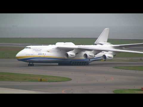 Antonov An-225 Mriya Landing at Nagoya