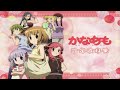 Kanamemo - Wake me up (^_-) b!