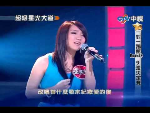 閻奕格 - 讓