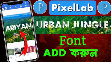 How To Add Urban Jungle Font In PixelLab | Urban Jungle Font Download |Urban Jungle Font Add Problem