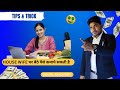 "Housewife's Digital Marketing: A Future of Freedom.#digitalmarketing #gomtiprasad #digitalazadi