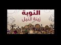 انا اى اللى عملتو.  محمود الشرقاوي