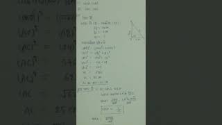 class 10th math chapter 6|| class 10 math important question||#class10maths #12thmathobjective