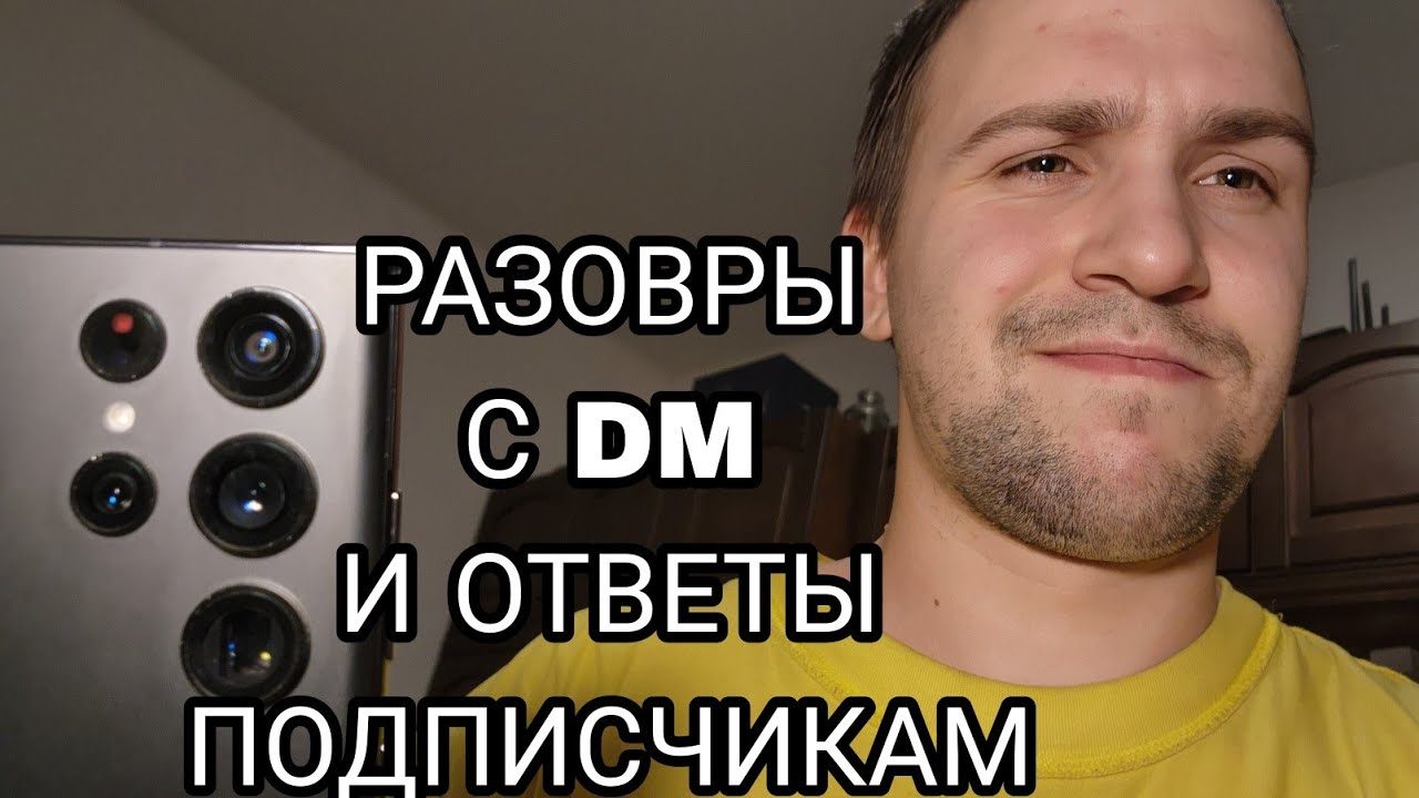 Разговорное и полезное видео ответы на вопросы подписчиков пломбы ...