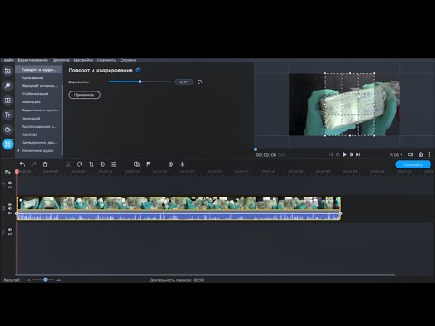 Как сделать из горизонтального видео вертикальное в Movavi?
