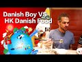 丹麥型男點評香港丹麥美食 Danish Boy Rates HK Danish Food Lai In Hong Kong 丹麥型男點評香港丹麥美食 Danish Boy Rates HK Danish Food Lai In Hong Kong