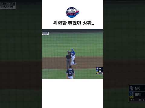 하재훈 위험할 뻔했던 상황 I 2022.12.08 질롱 코리아 vs <strong>브리즈번</strong> 밴디츠 #shorts