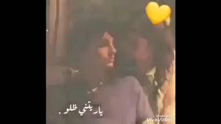 ليندا بيطار_ Linda bettar,,حبيت جميل_ Habbet Jamel