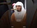 Quran Recitation by Sheikh Yasser Al Dosari