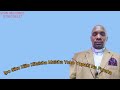 IPO SIKU BY PASTOR LUTOMIA