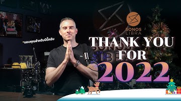 ภาพความทรงจำและความประทับใจตลอดปี 2022 แล้วมาสนุกกันใหม่กับ Sonos Libra ในปี 2023