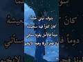 سوف نبني حلما كان كنزا فينا سنعيشه لونا فجرا برقا وهجا لا يخبوه