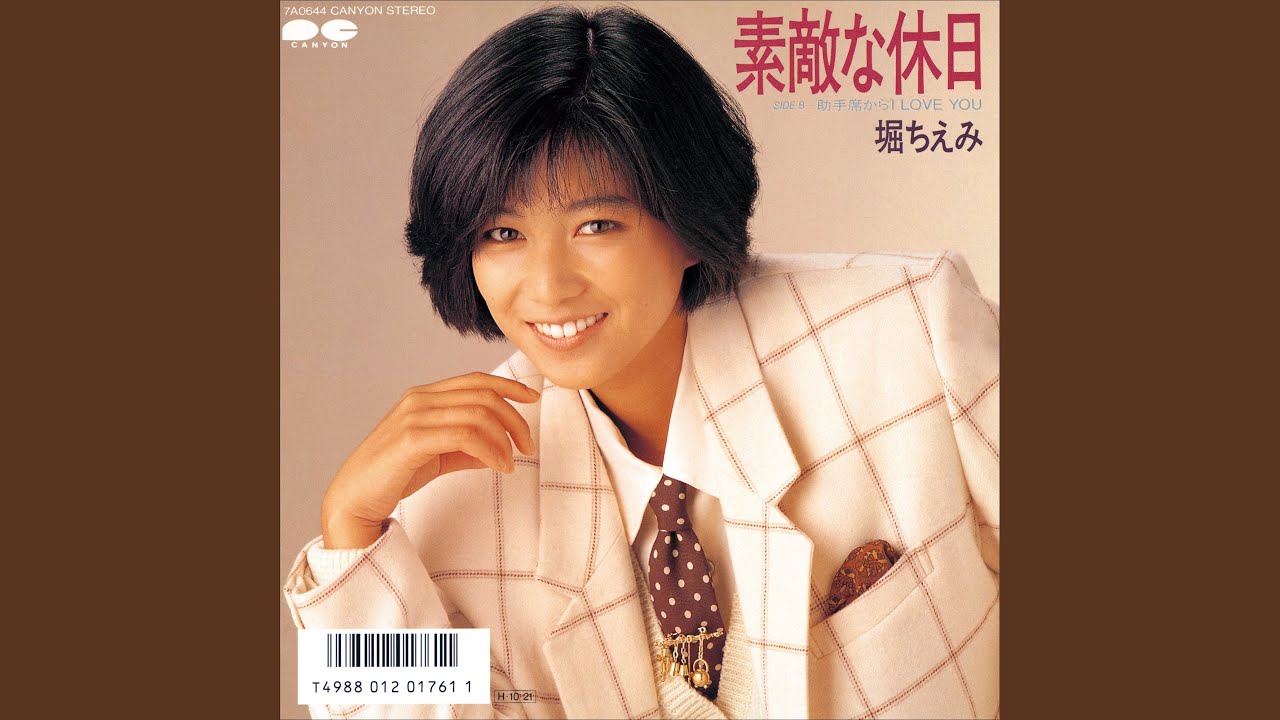 12月の祈り〜素敵な休日〜白いハンカチーフ | 堀ちえみオフィシャル