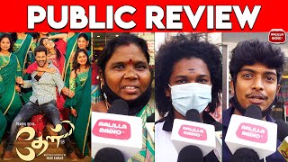 Theal Public Review | Theal Movie Public Review | Theal Movie Review | Theal Review | Prabhu Deva