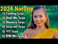 2024💕NonStop_Top_10_Tarpa_Music || Tarpa Music 2023 || NonStop Tarpa Music😘|| Tarpa Music 2024☘️🌾 Mp3 Song