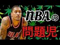 マリファナ大好き 問題児マイケルビーズリーの栄光と転落のキャリアについて