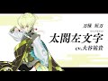 √70以上 かっこいい 薙刀 構え 108696