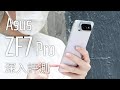 Asus Zenfone 7 Pro 深入評測！真三卡旗艦 S865+ 效能調校有驚喜！Flip Camera 翻轉三鏡頭相機 VLOG 實拍｜FlashingDroid 出品