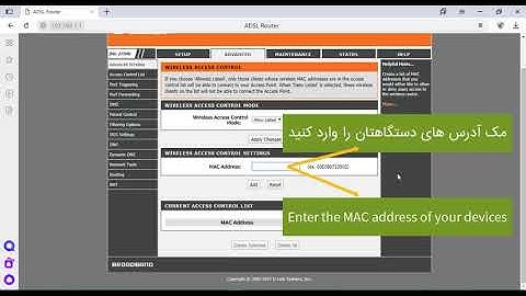 config mac filter on d link modem 2730u