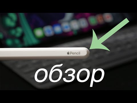 Apple Pencil 2 - обзор