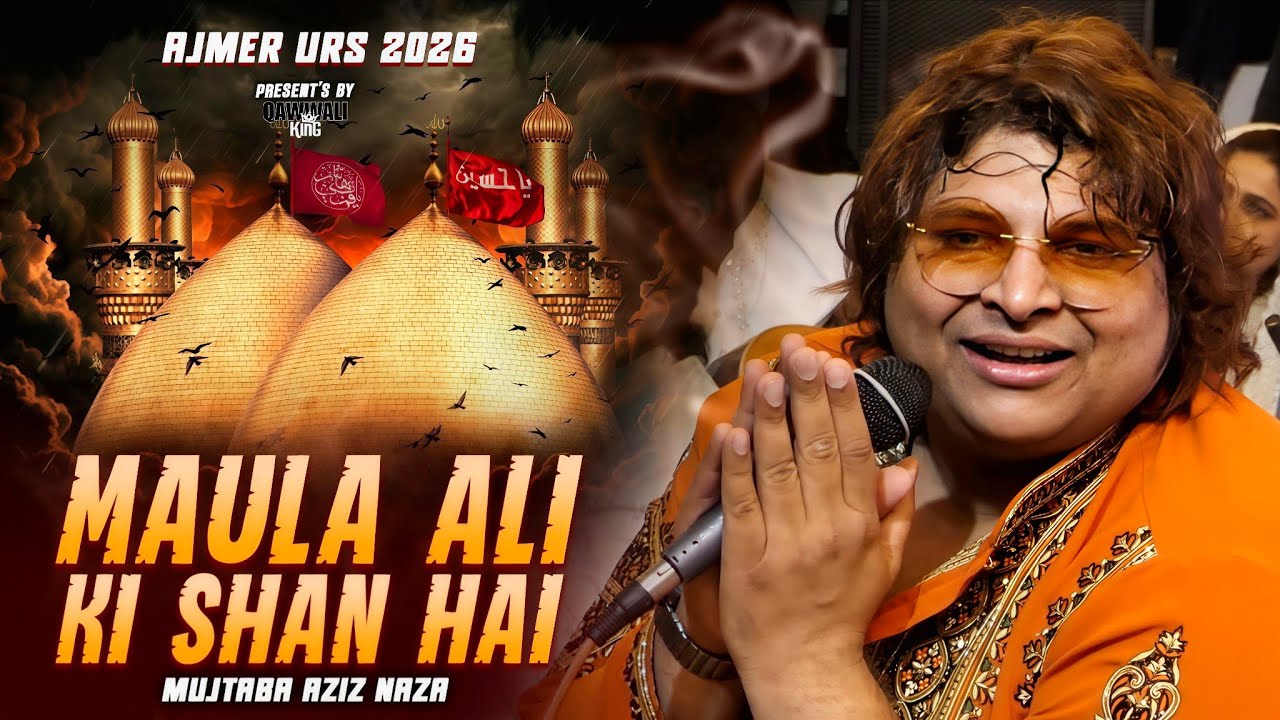 Mujtaba Aziz Naza | Kiya Maula Ali Ki Shaan Hai | Ajmer Urs 2026 Energatic Performance 