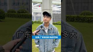 【咩啊_Official】廣東的落葉有多可怕