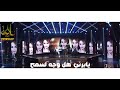 ما فيني اطول الزعل تزعل عليه شمالك الشاعرة شهد الشمري شعر لبناني