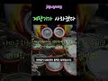 아침에 물이 안 나와서 계량기를 열었더니... 통째로 증발한 소름 돋는 이유 🚰