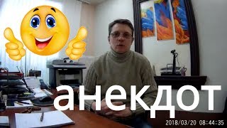 Ветеринар издевается.Анекдот прикол