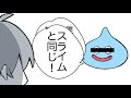 【アニメ】あれ？？？？？？だれ？？？【スマイリー】【なろ屋】