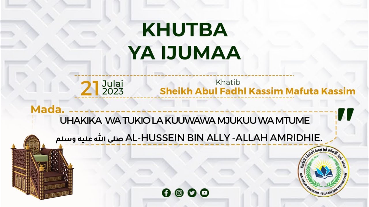 Uhakika Wa Tukio La Kuuwawa Mjukuu Wa Mtume ﷺ Al-Hussein Bin Ally رضي الله عنهما.