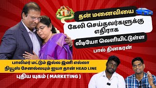 அற்புதம் செஞ்சது ஆண்டவரா? இல்ல அக்காவா ? || Evangeline Paul Dhinakaran || #jesuscalls