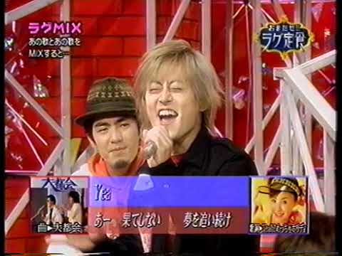【RAG FAIR】ラグMIX（♪大都会×Yeah!めっちゃホリディ）