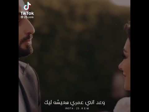 وعد اني عمري هعيشوليك