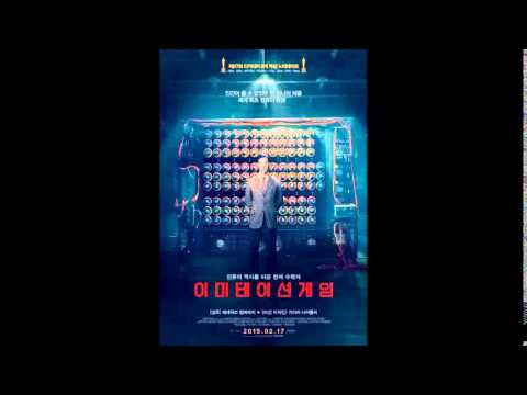 이미테이션게임 Ost - Youtube