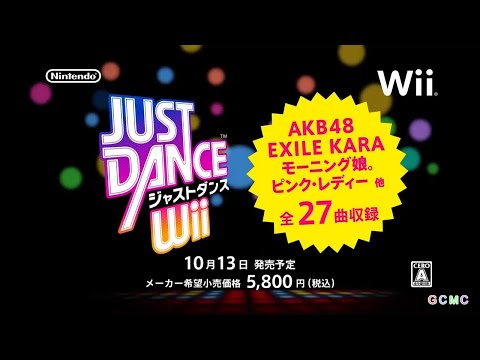 Wii CM集 2011 2013年 