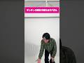 チンチンの時だけ現れるオバさん #shorts