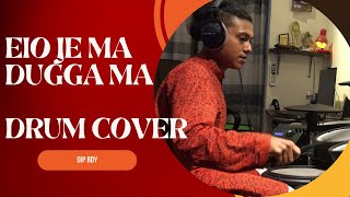 ELO JE MAA | এলো যে মা - DRUM COVER