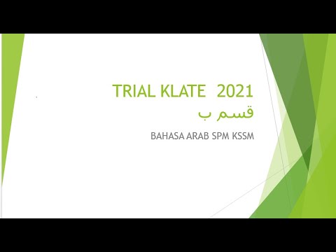 Trial BA SPM Klate 2021 قسم بـ