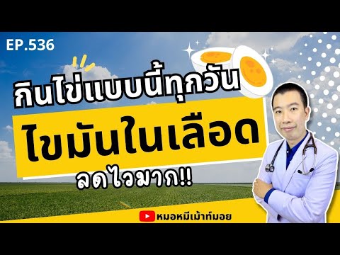 อาหารลดไขมัน