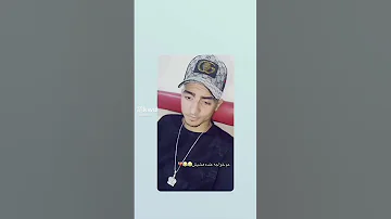عم خواجه عنده هشيش 