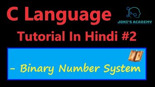 Binary Number System | C Language Tutorial In Hindi - 2 | Joni's Academy 💻📚