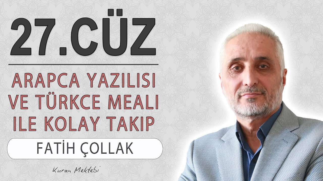Kuran 27.cüz meali dinle ve oku Fatih Çollak (27.cüz mukabele ve 27.cüz hatim Fatih Çollak)